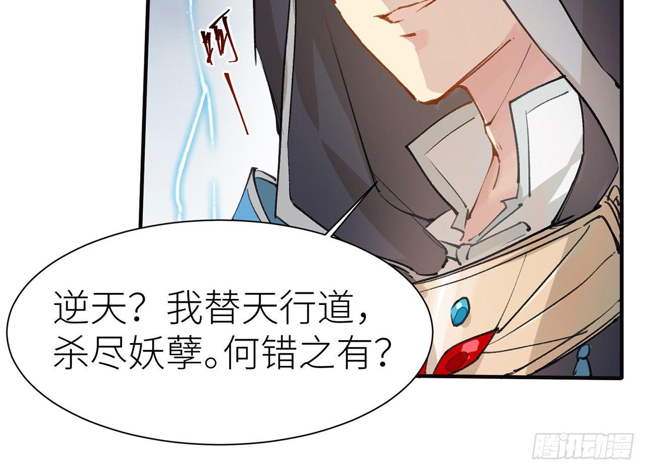 以下犯上韩漫全集-我定翻天覆地无删减无遮挡章节图片 