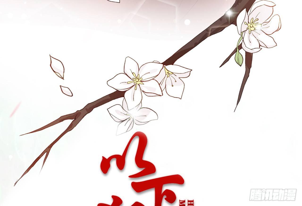 以下犯上韩漫全集-我定翻天覆地无删减无遮挡章节图片 