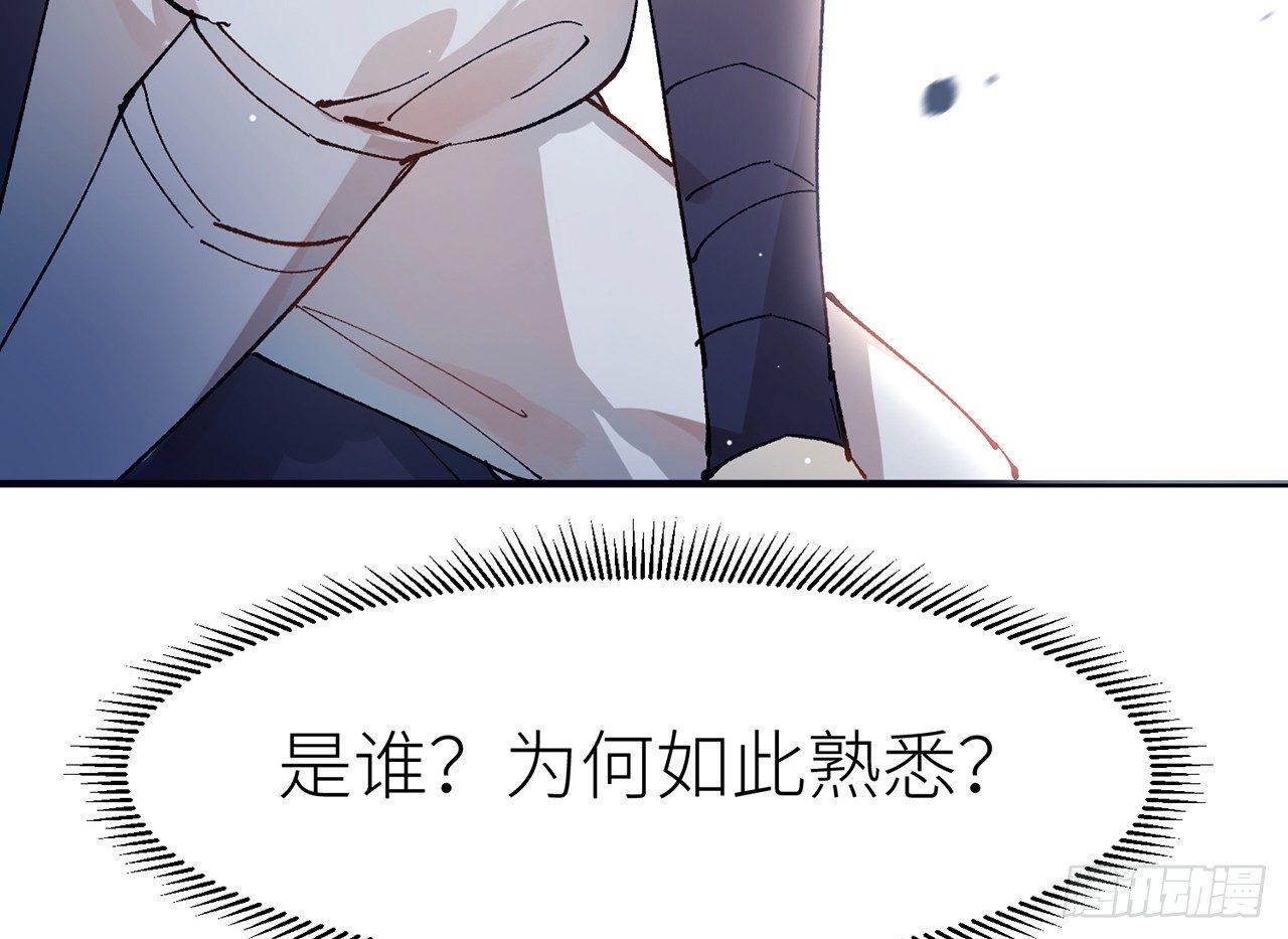 以下犯上韩漫全集-我定翻天覆地无删减无遮挡章节图片 
