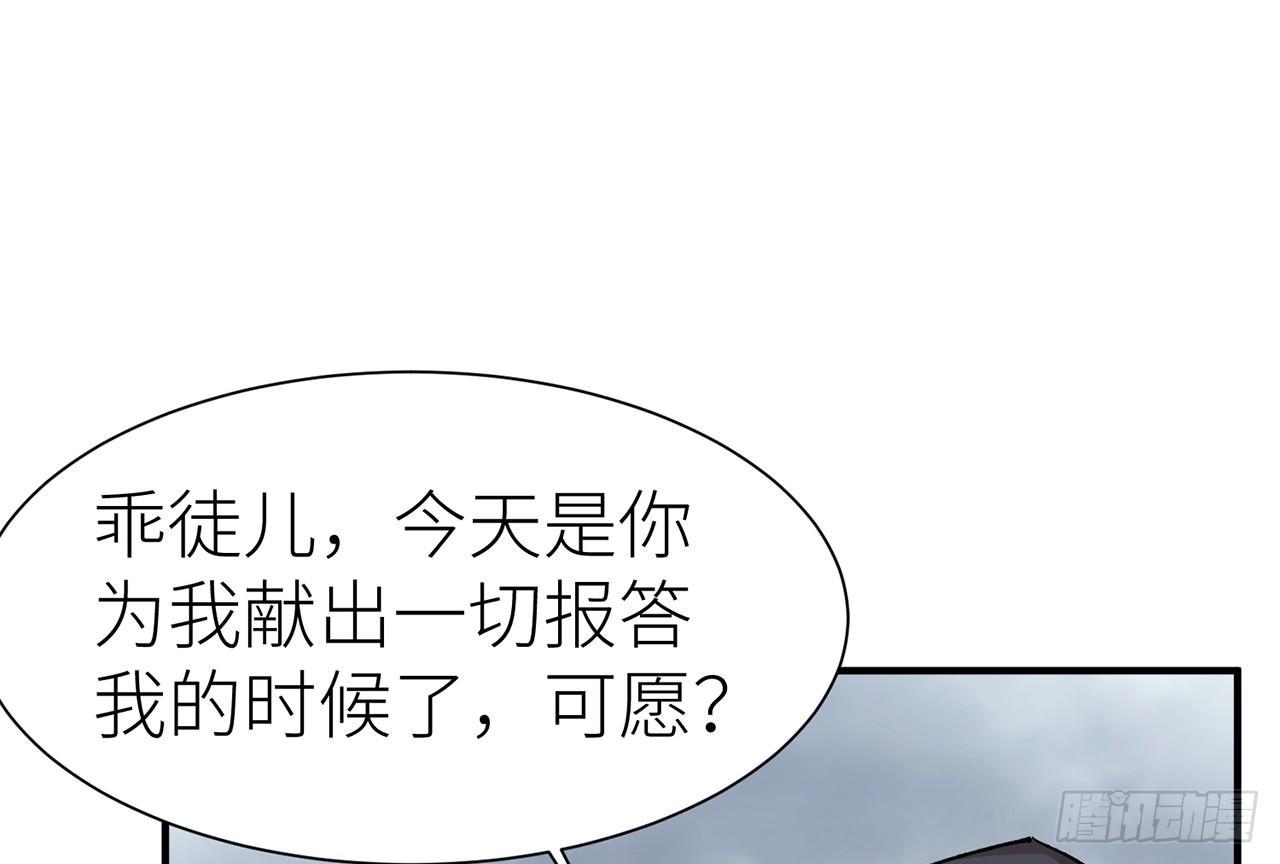 以下犯上韩漫全集-我定翻天覆地无删减无遮挡章节图片 