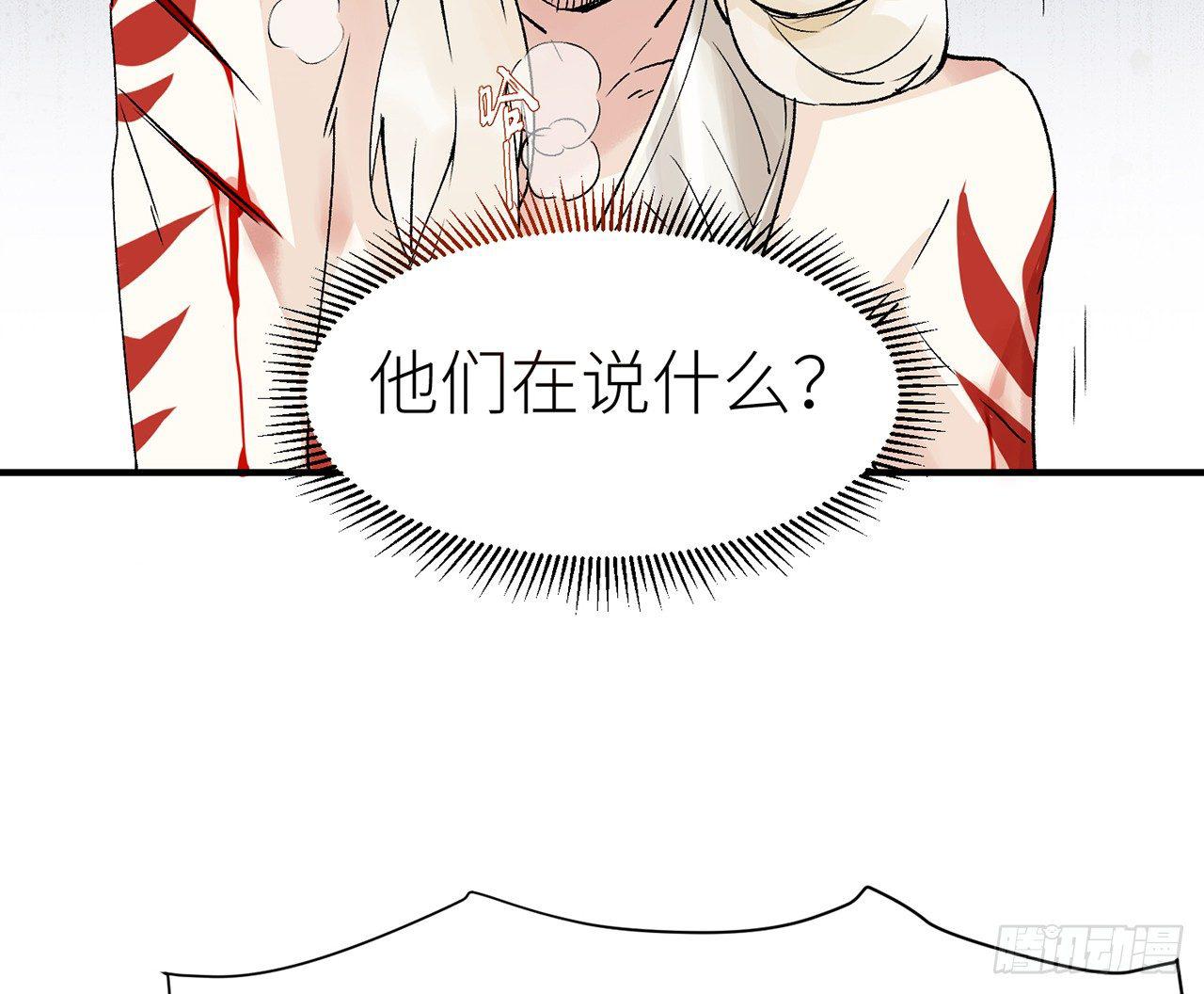 以下犯上韩漫全集-我定翻天覆地无删减无遮挡章节图片 