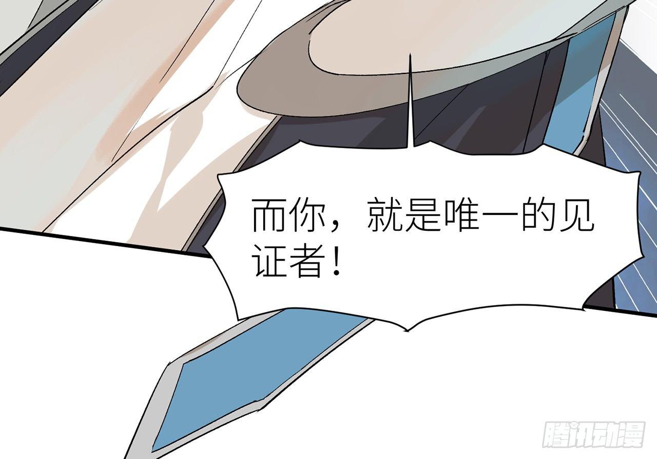 以下犯上韩漫全集-我定翻天覆地无删减无遮挡章节图片 