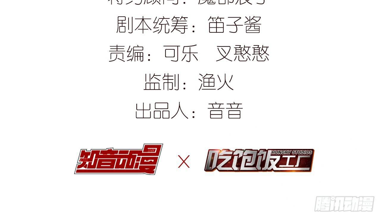 以下犯上韩漫全集-我定翻天覆地无删减无遮挡章节图片 