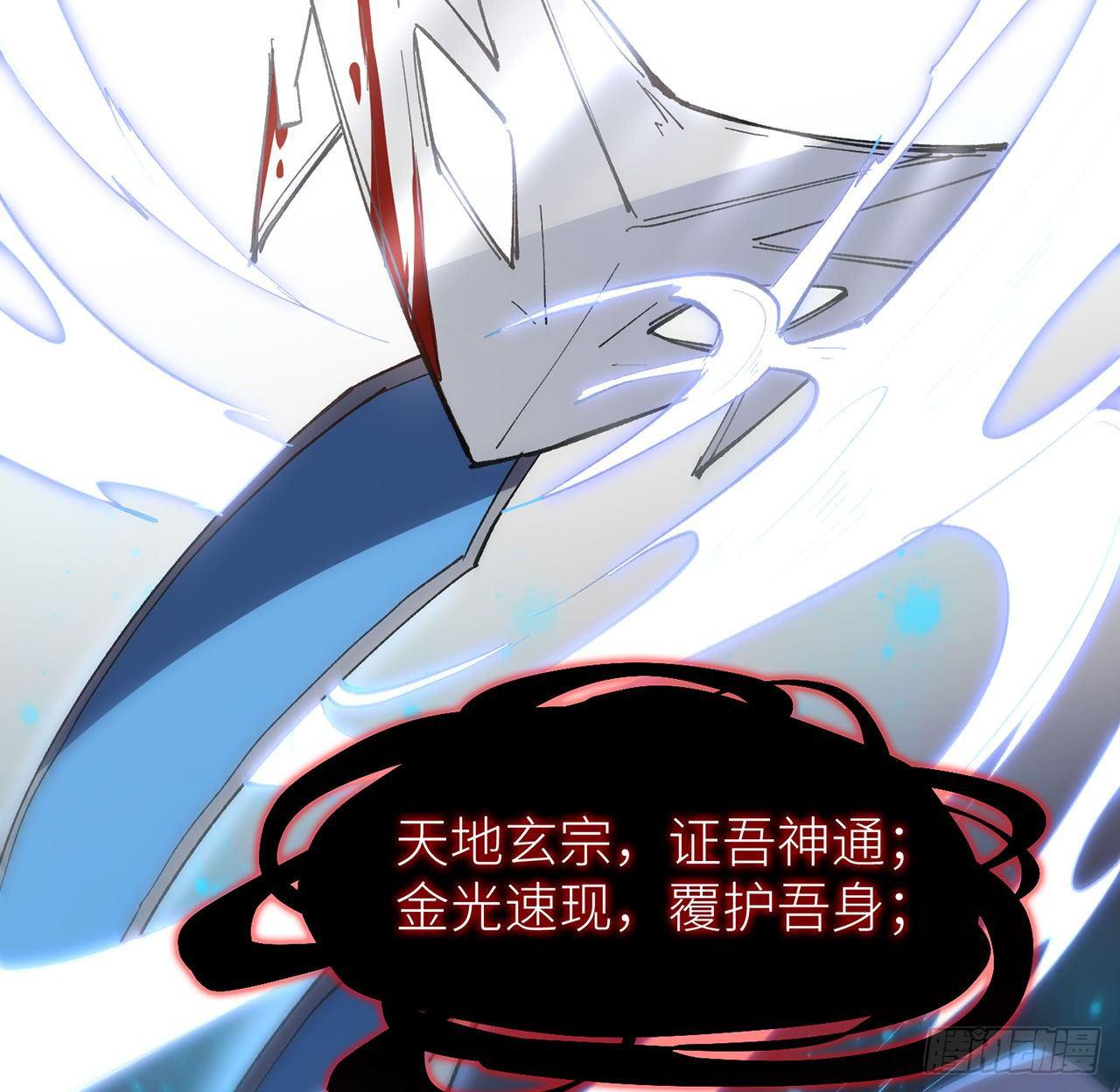 以下犯上韩漫全集-我定翻天覆地无删减无遮挡章节图片 