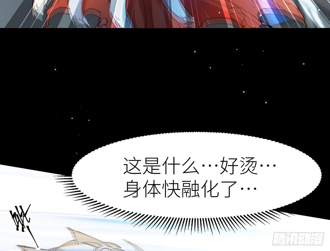 以下犯上韩漫全集-我定翻天覆地无删减无遮挡章节图片 