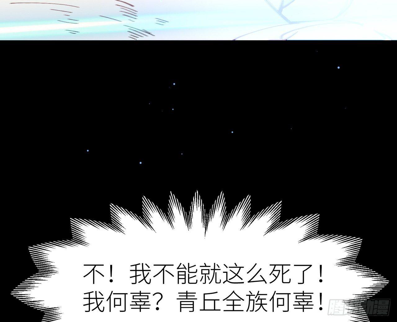 以下犯上韩漫全集-我定翻天覆地无删减无遮挡章节图片 