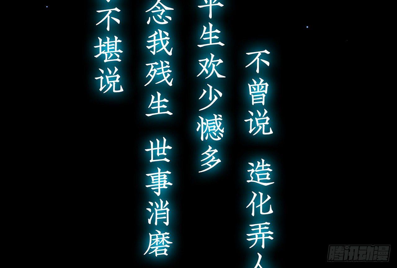 以下犯上韩漫全集-我定翻天覆地无删减无遮挡章节图片 