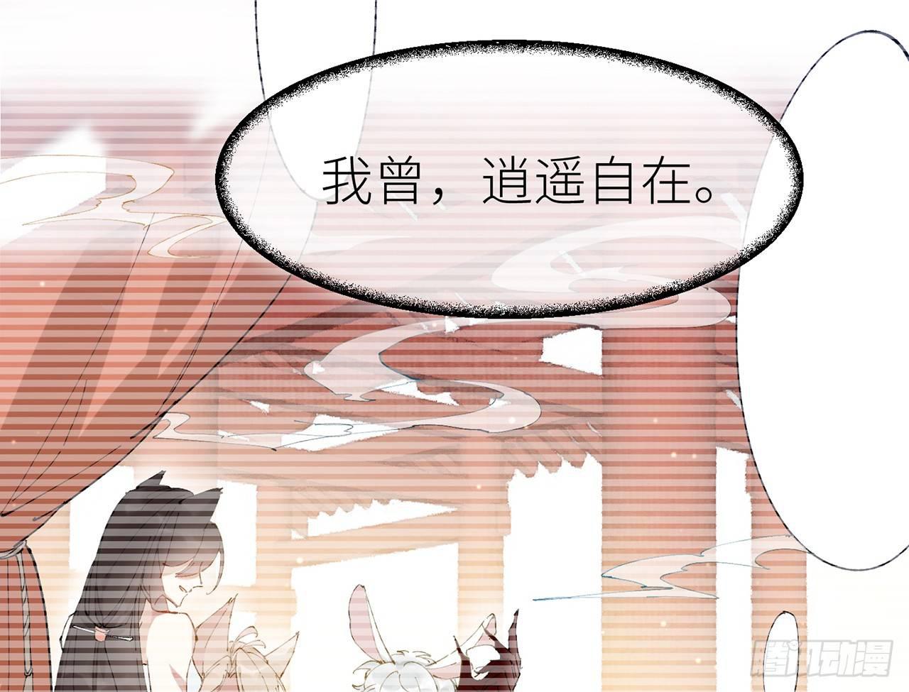 以下犯上韩漫全集-我定翻天覆地无删减无遮挡章节图片 