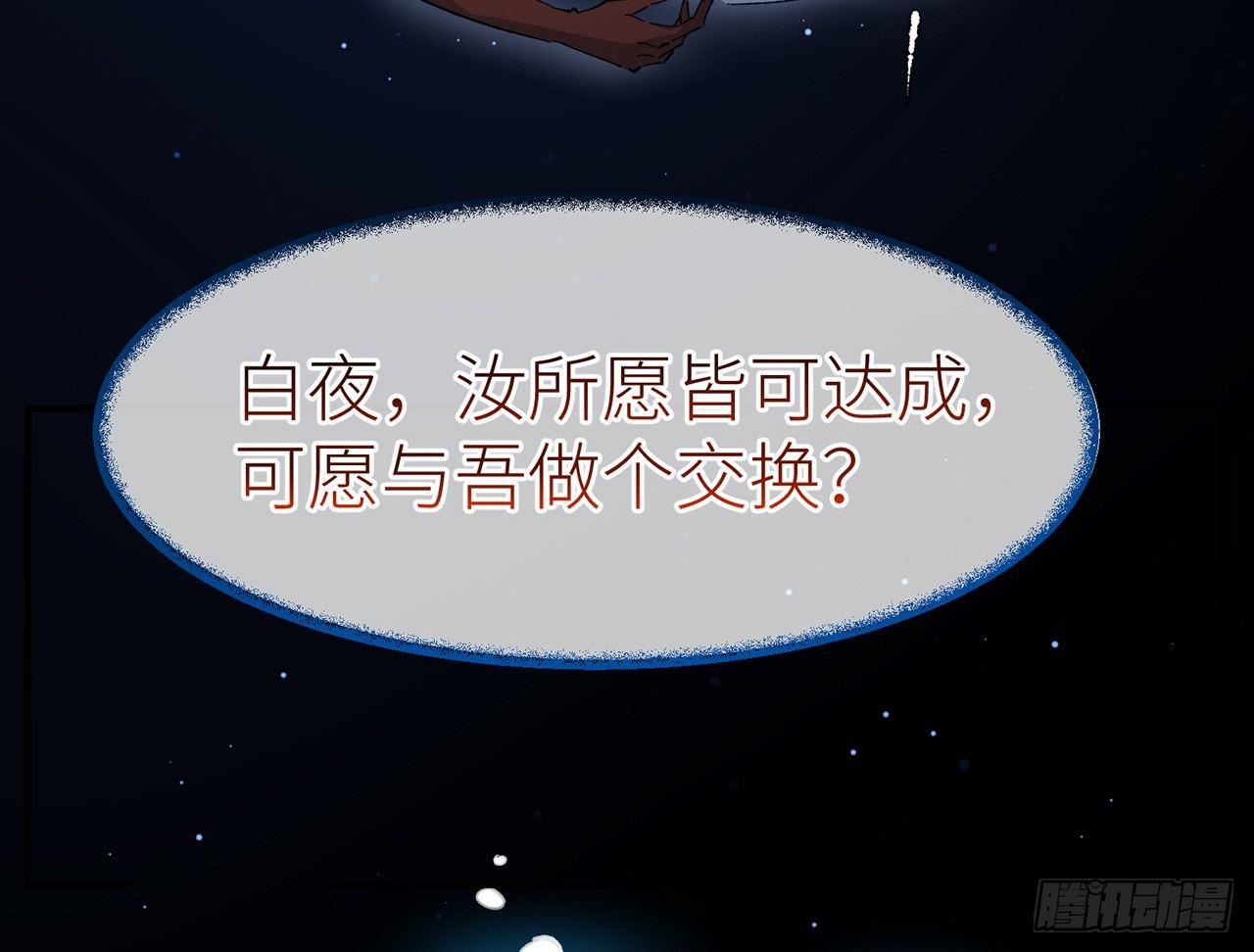 以下犯上韩漫全集-我定翻天覆地无删减无遮挡章节图片 