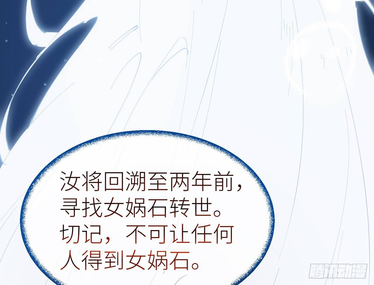 以下犯上韩漫全集-我定翻天覆地无删减无遮挡章节图片 