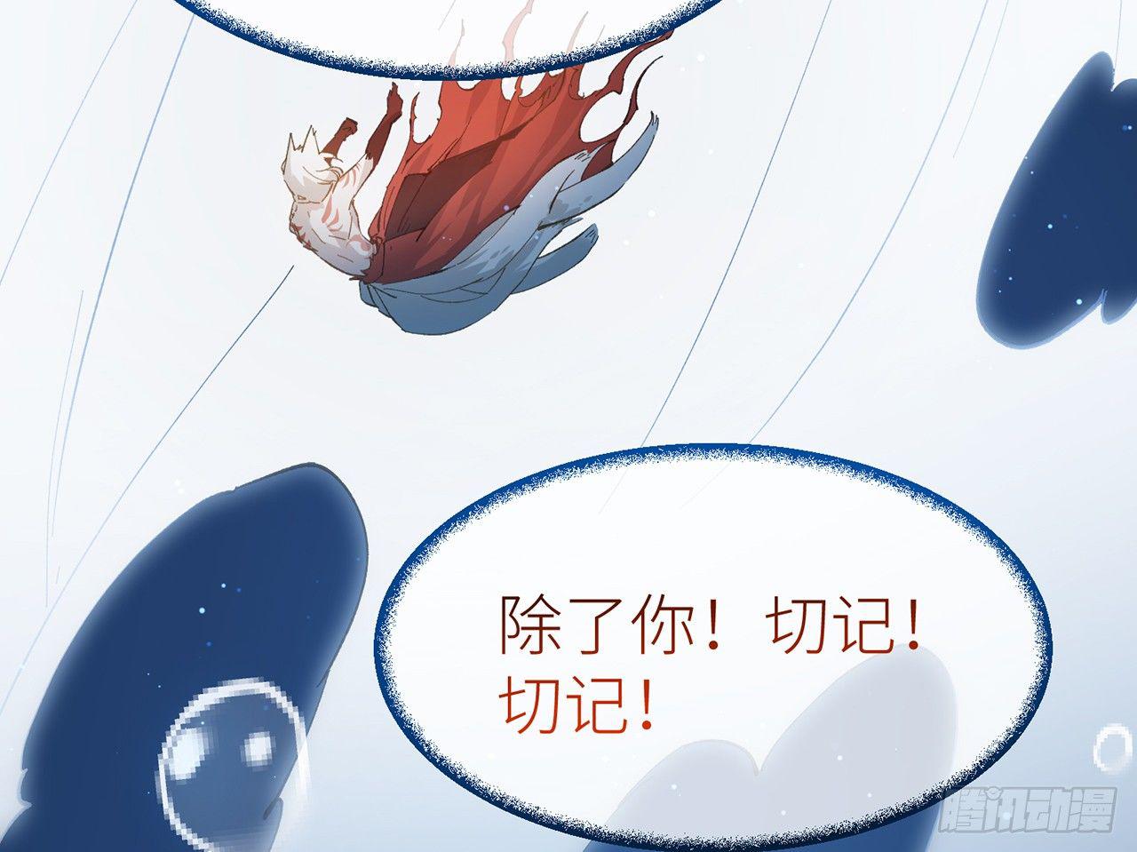 以下犯上韩漫全集-我定翻天覆地无删减无遮挡章节图片 