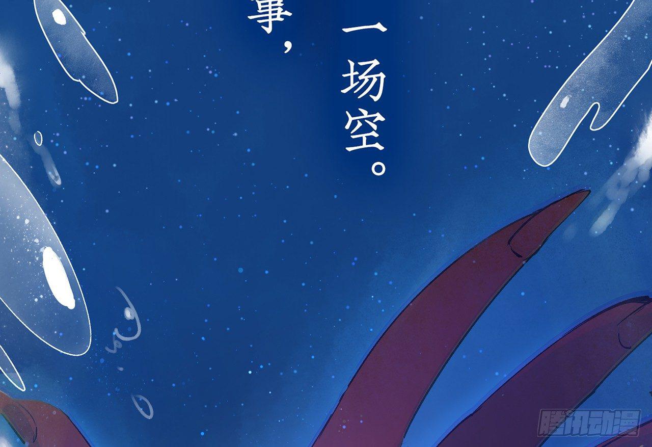 以下犯上韩漫全集-我定翻天覆地无删减无遮挡章节图片 