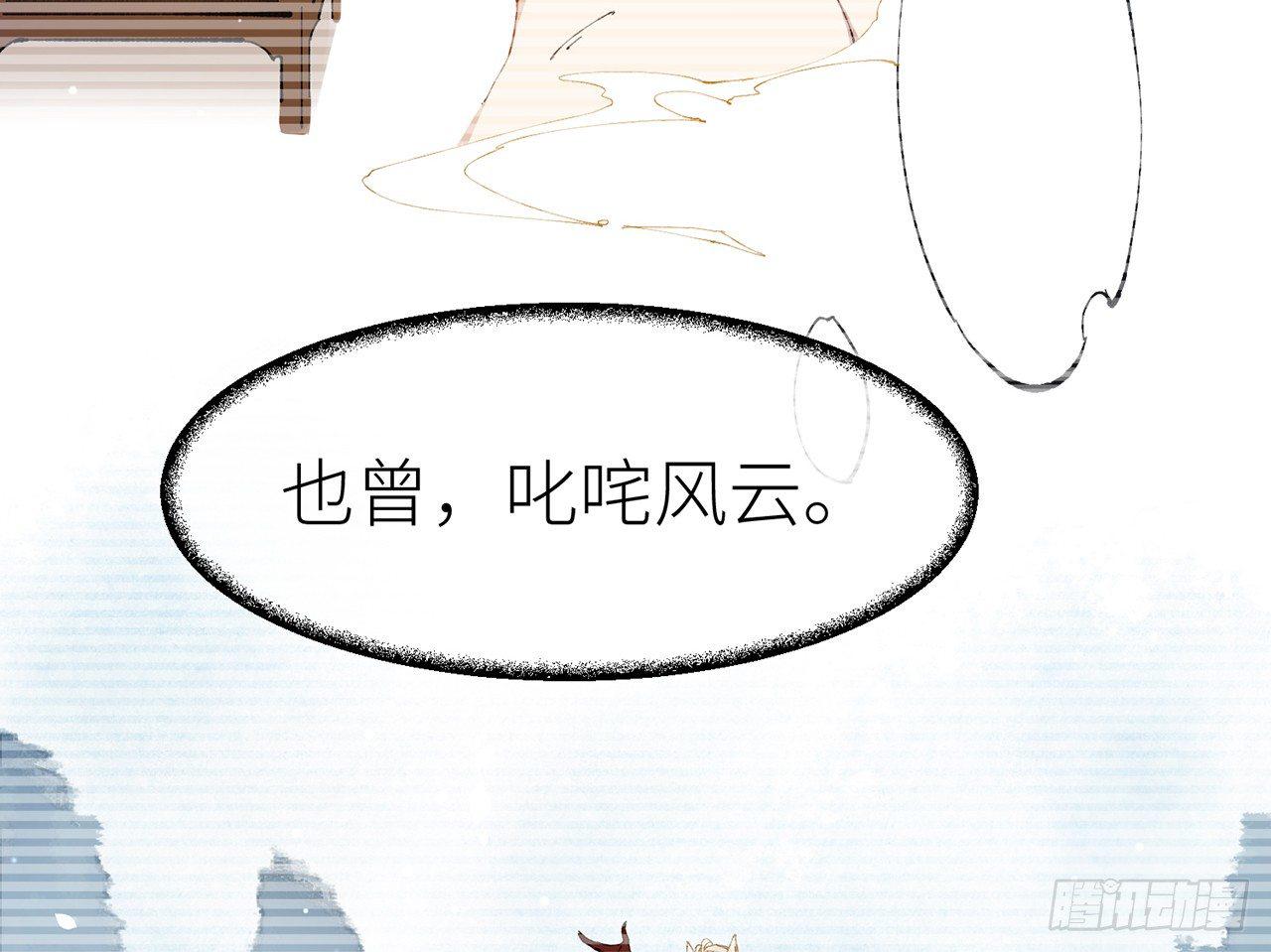以下犯上韩漫全集-我定翻天覆地无删减无遮挡章节图片 