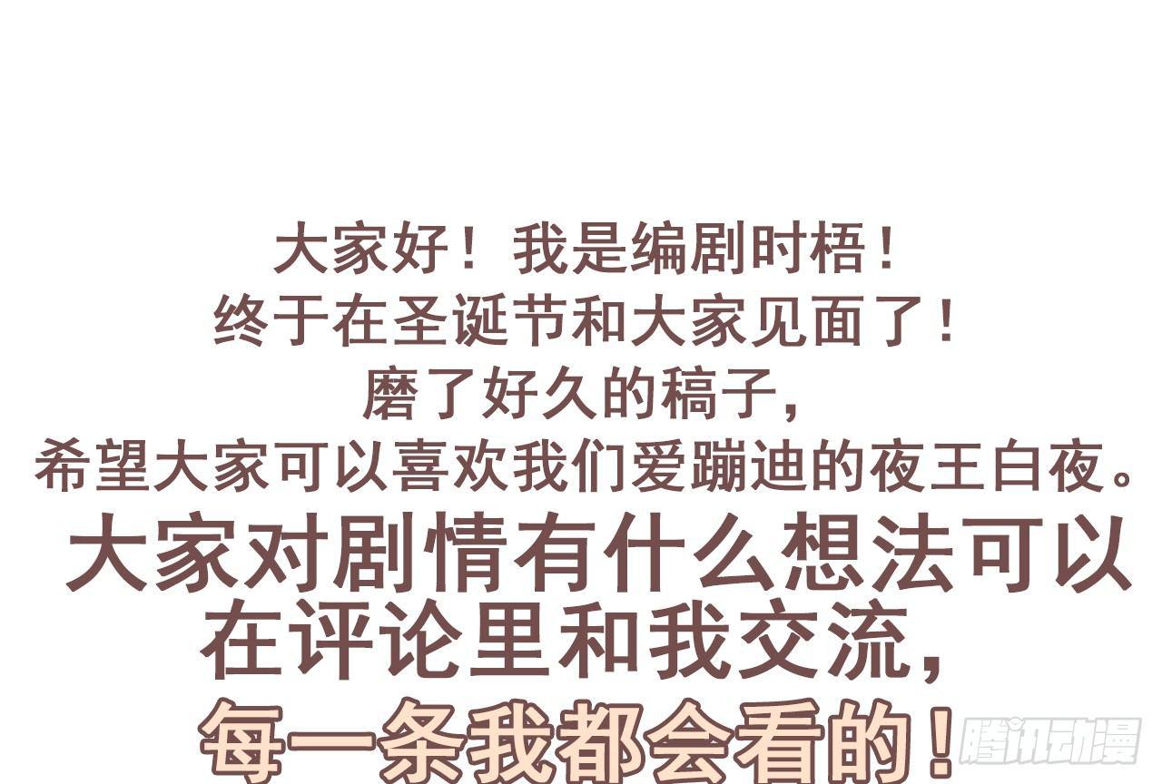 以下犯上韩漫全集-我定翻天覆地无删减无遮挡章节图片 