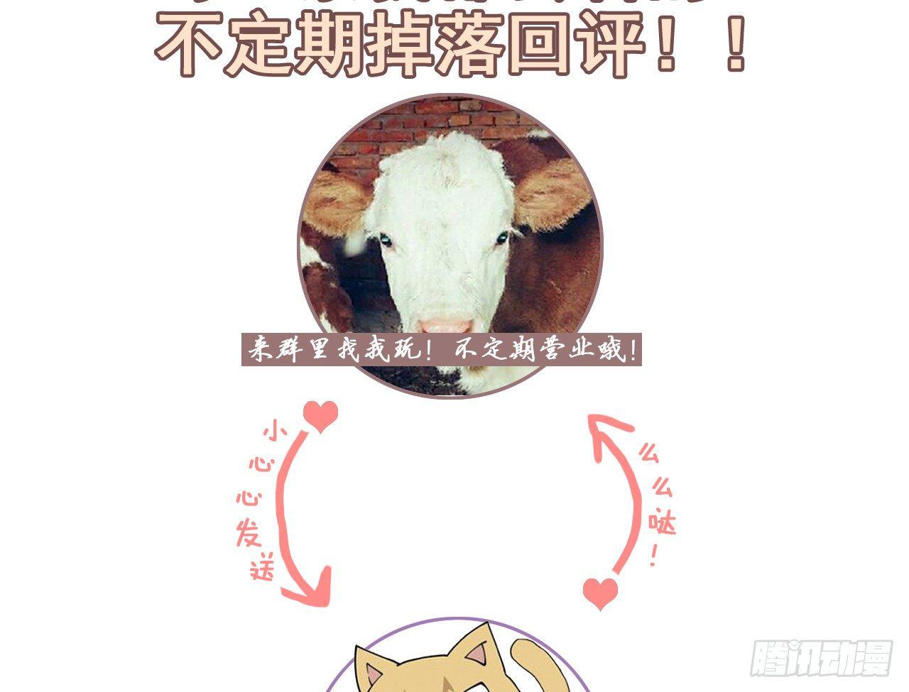 以下犯上韩漫全集-我定翻天覆地无删减无遮挡章节图片 