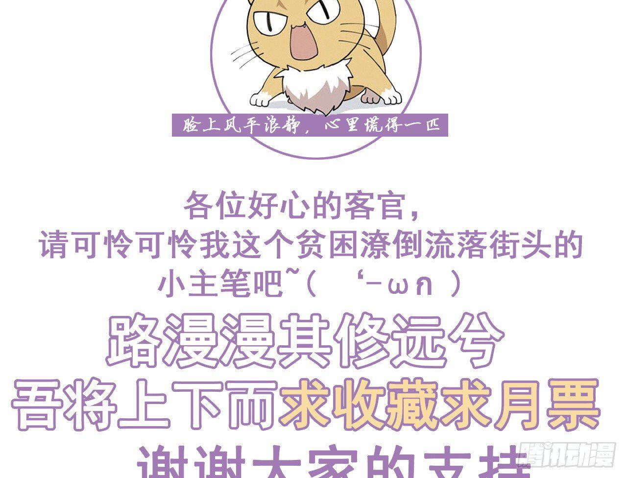 以下犯上韩漫全集-我定翻天覆地无删减无遮挡章节图片 