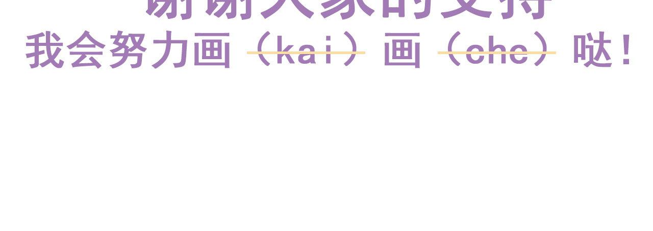 以下犯上韩漫全集-我定翻天覆地无删减无遮挡章节图片 