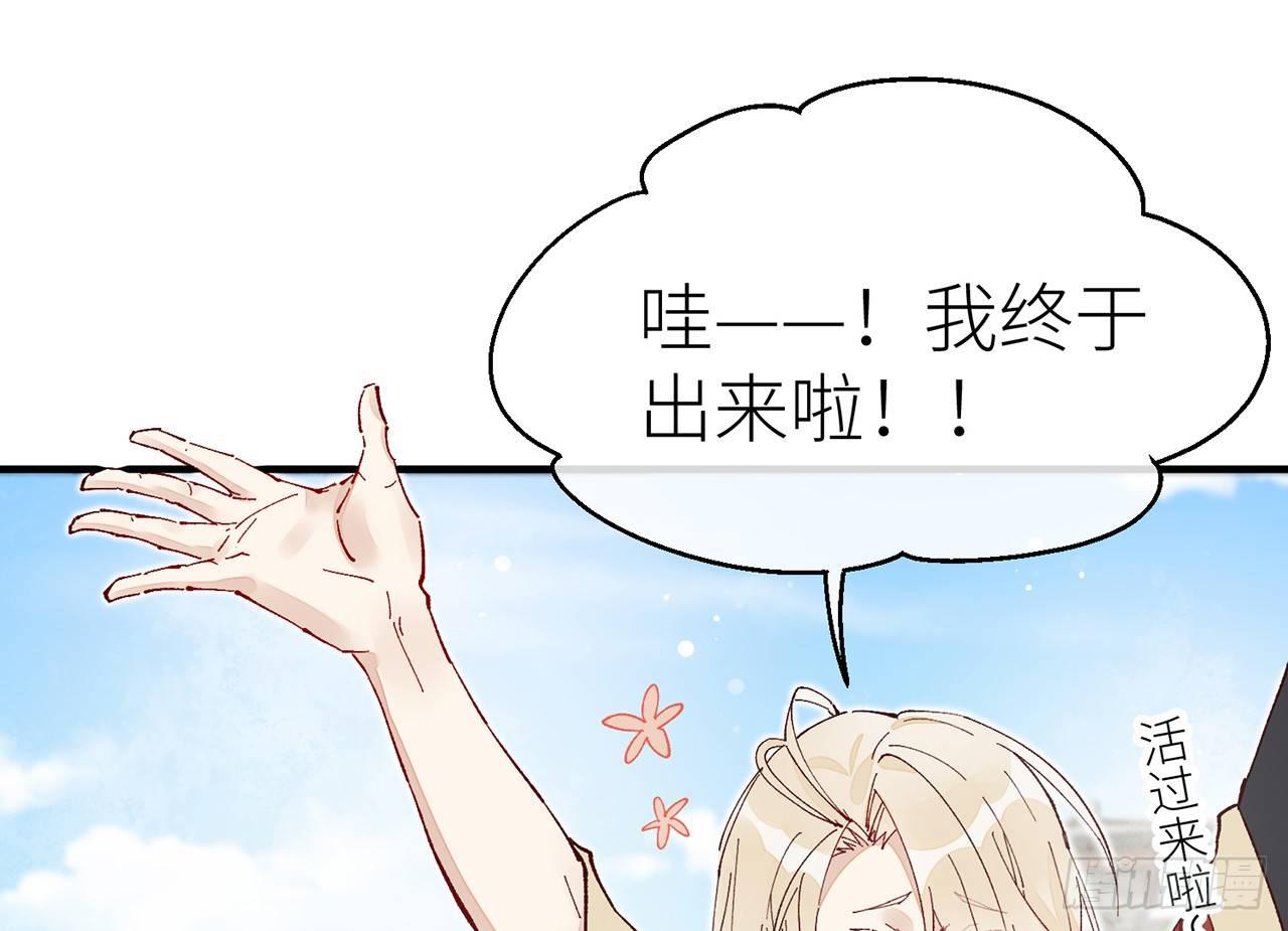 以下犯上韩漫全集-除妖师？！无删减无遮挡章节图片 