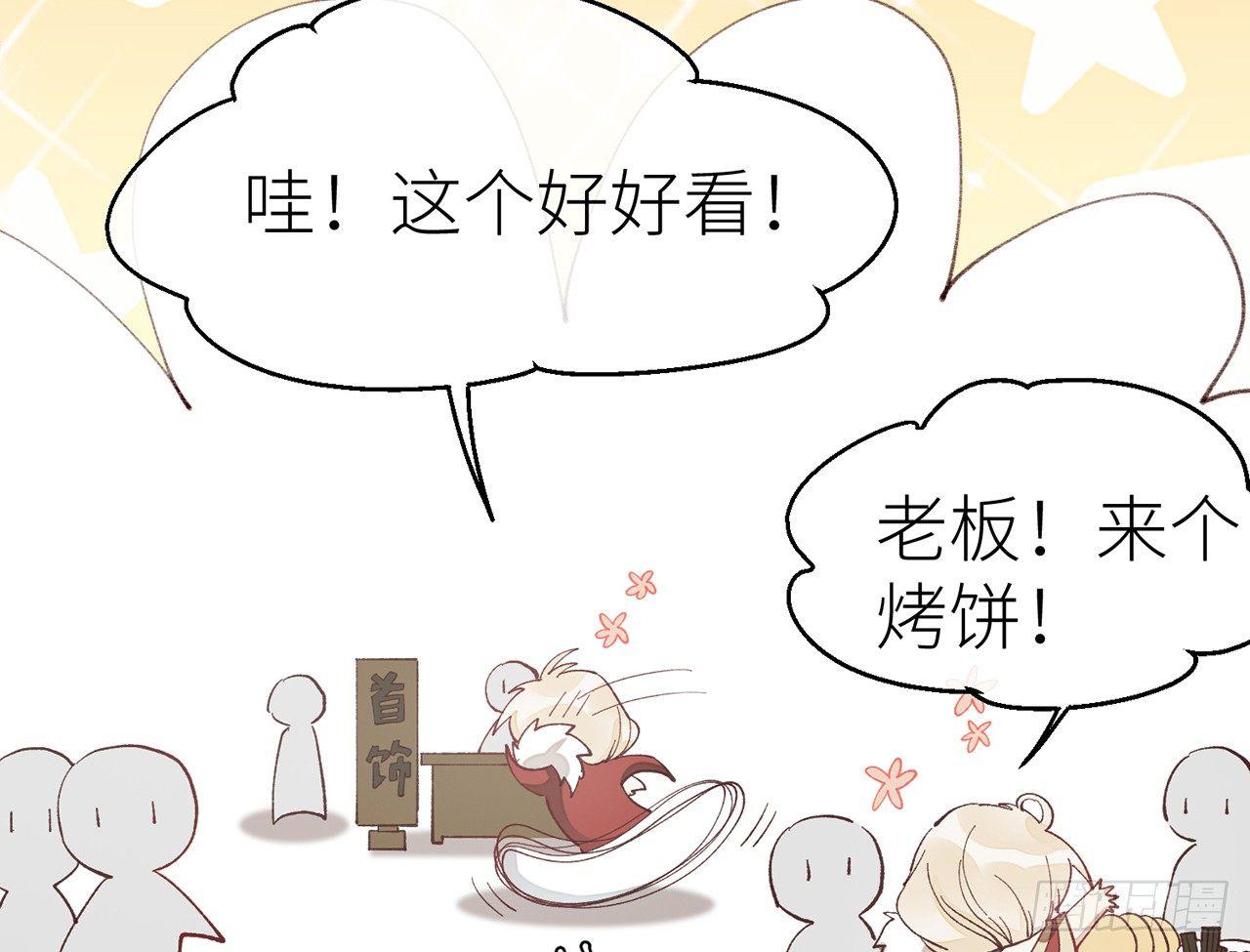 以下犯上韩漫全集-除妖师？！无删减无遮挡章节图片 