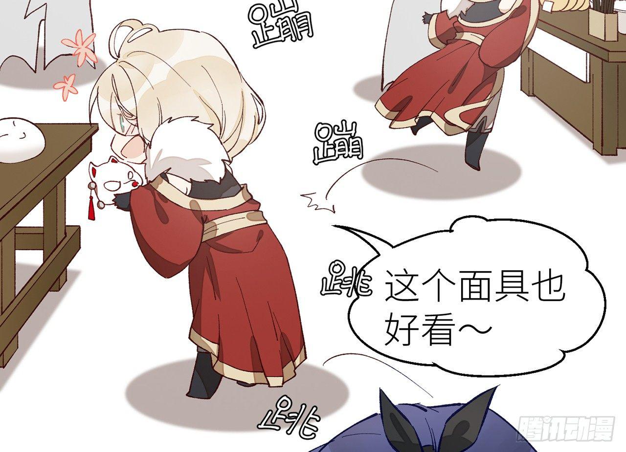 以下犯上韩漫全集-除妖师？！无删减无遮挡章节图片 