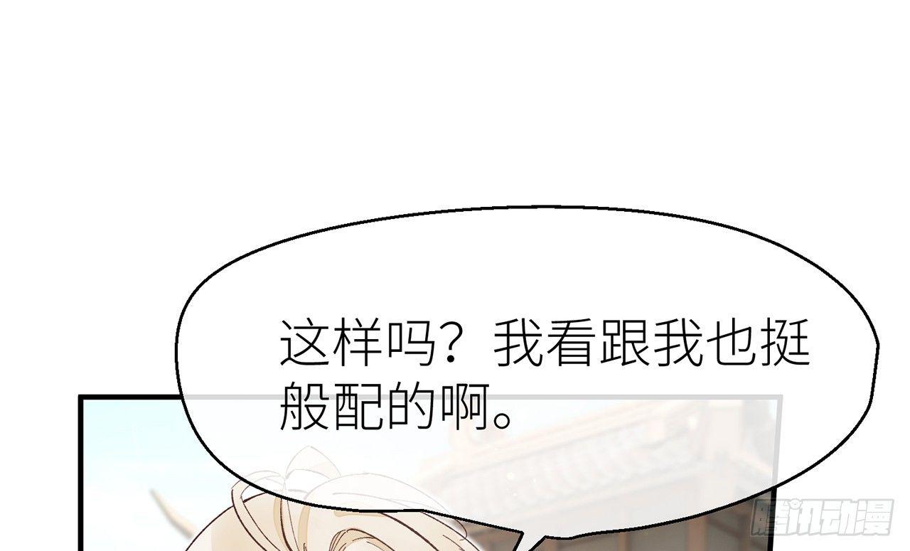 以下犯上韩漫全集-除妖师？！无删减无遮挡章节图片 