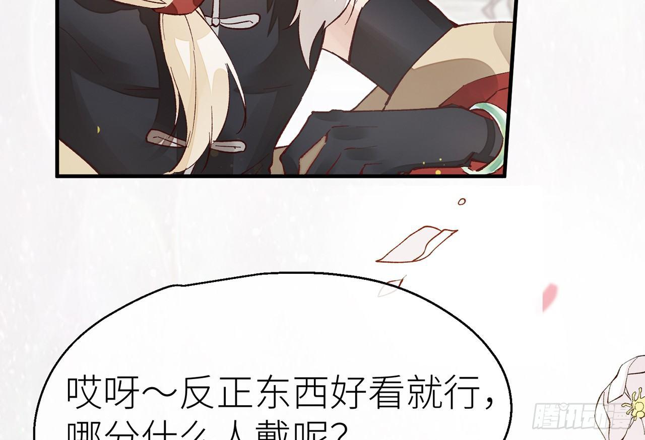以下犯上韩漫全集-除妖师？！无删减无遮挡章节图片 