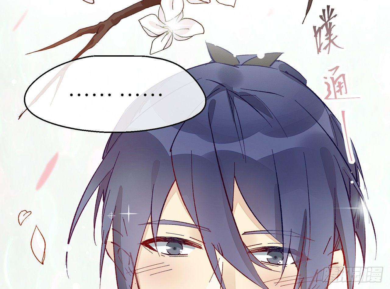以下犯上韩漫全集-除妖师？！无删减无遮挡章节图片 
