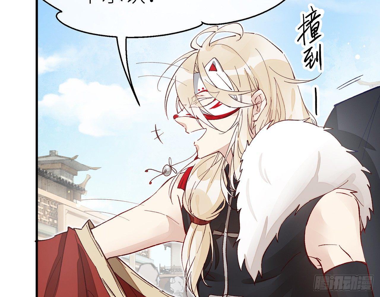 以下犯上韩漫全集-除妖师？！无删减无遮挡章节图片 