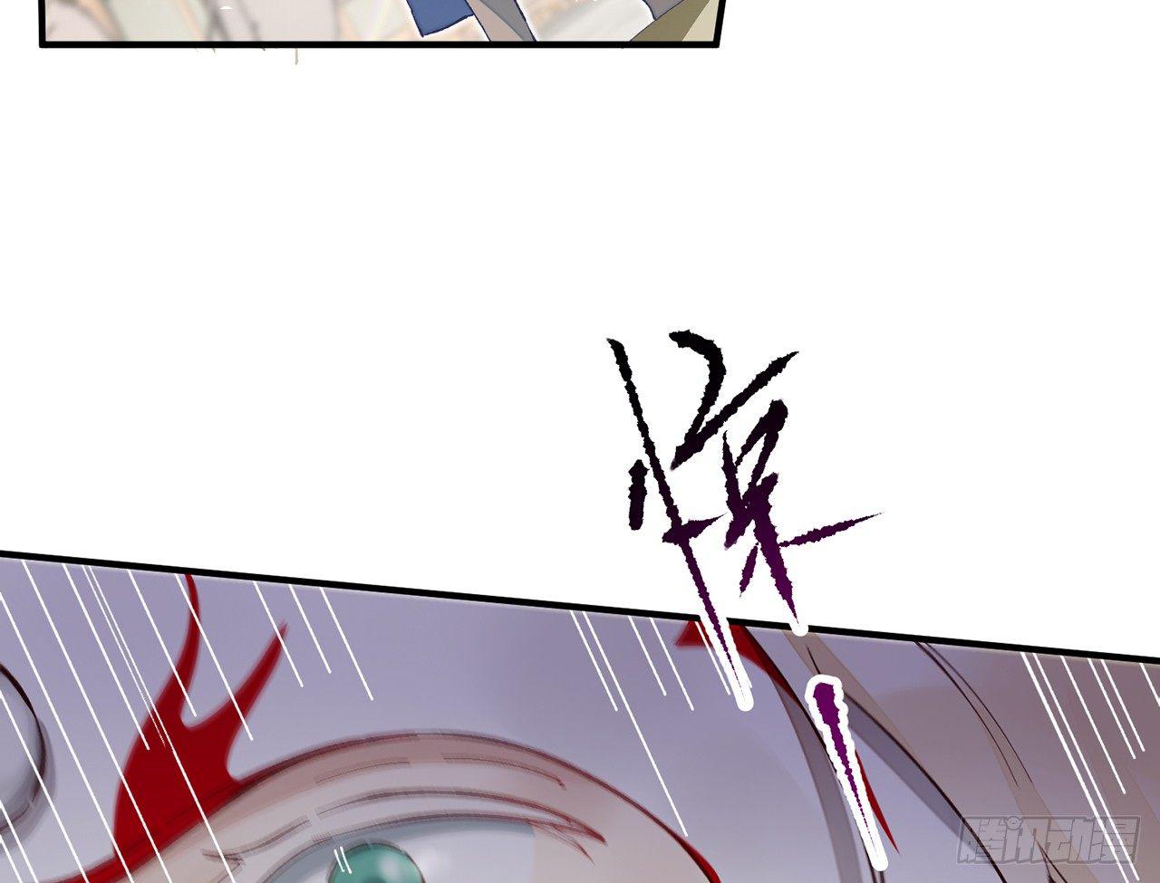 以下犯上韩漫全集-除妖师？！无删减无遮挡章节图片 