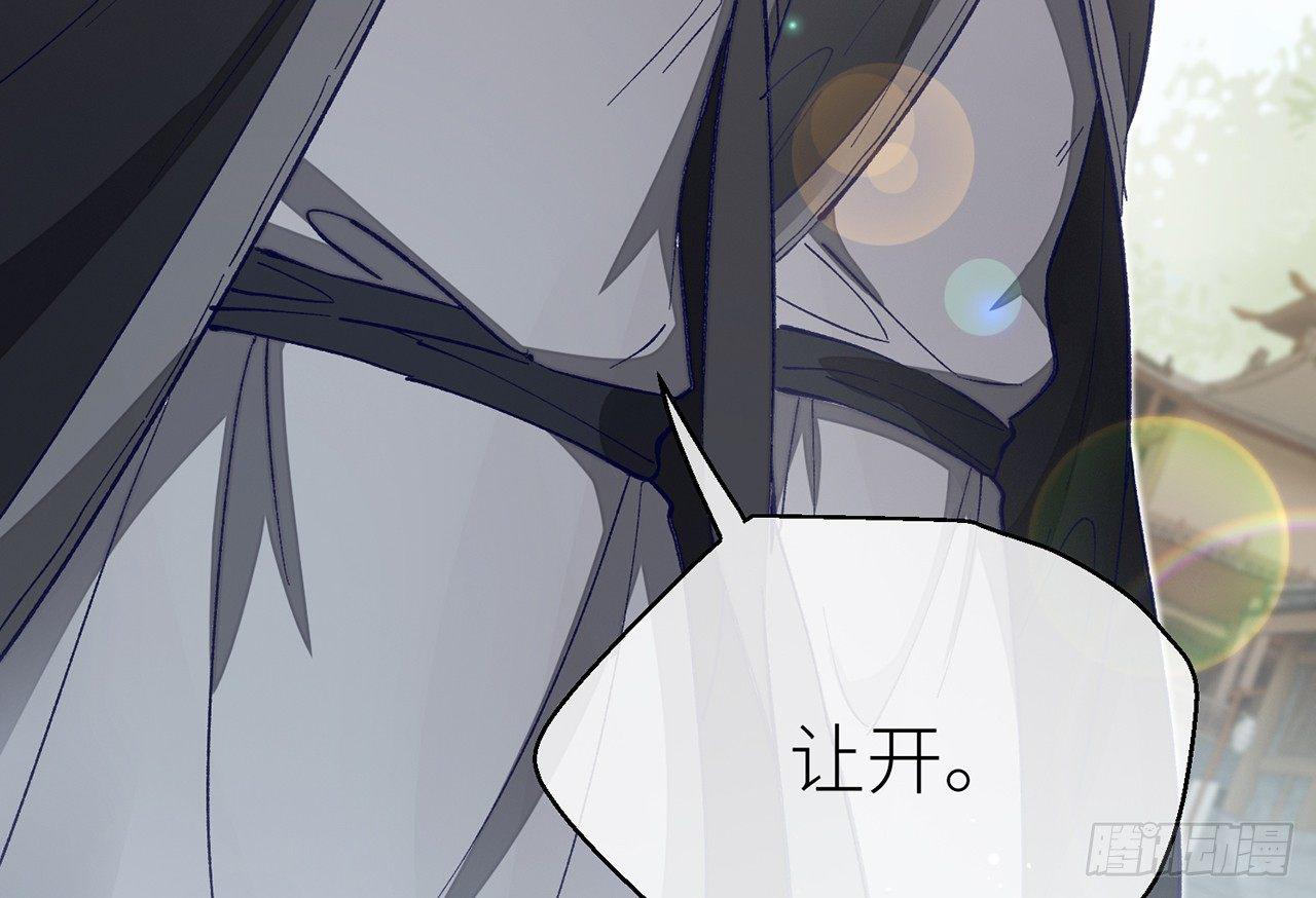 以下犯上韩漫全集-除妖师？！无删减无遮挡章节图片 
