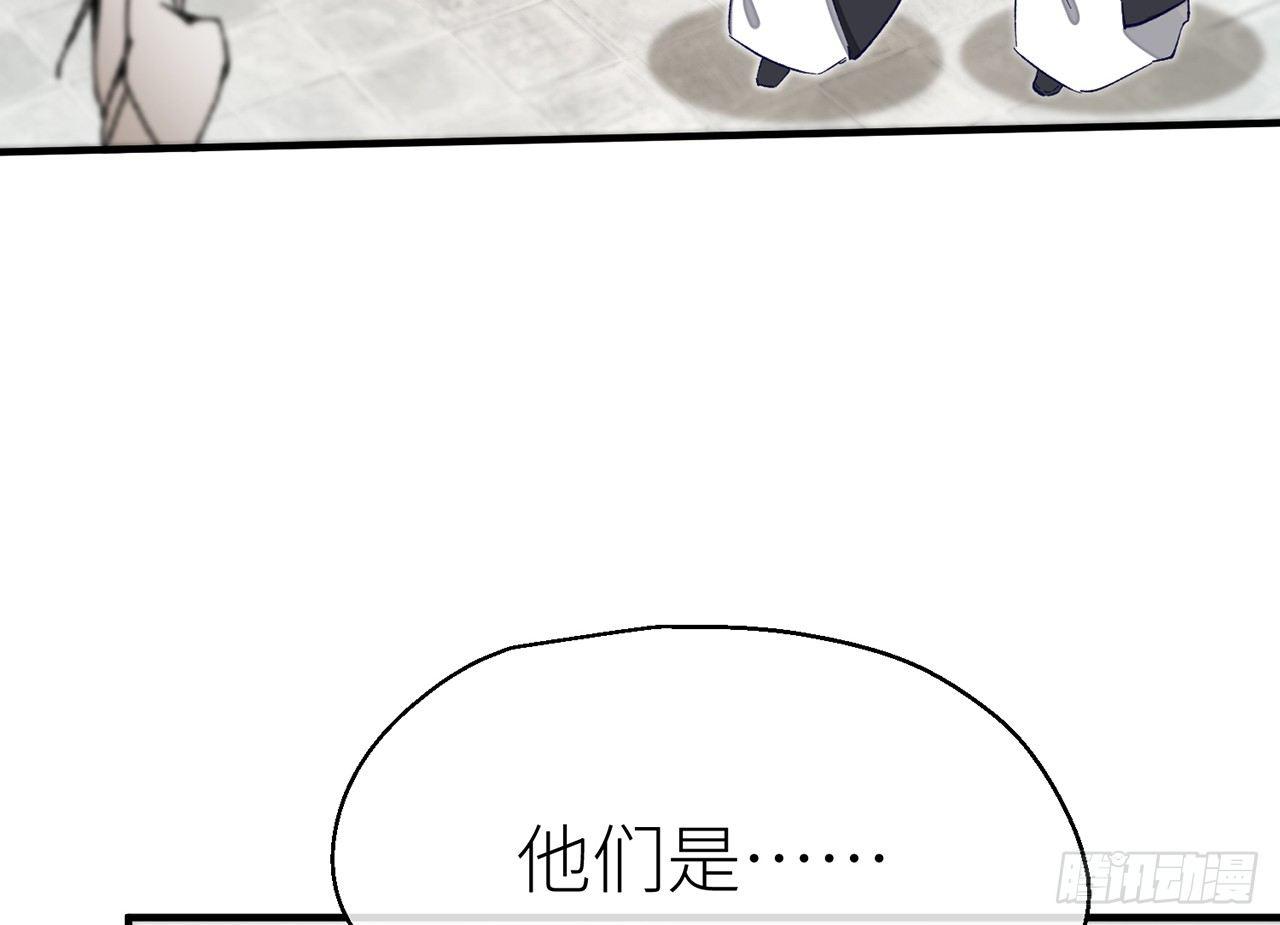 以下犯上韩漫全集-除妖师？！无删减无遮挡章节图片 