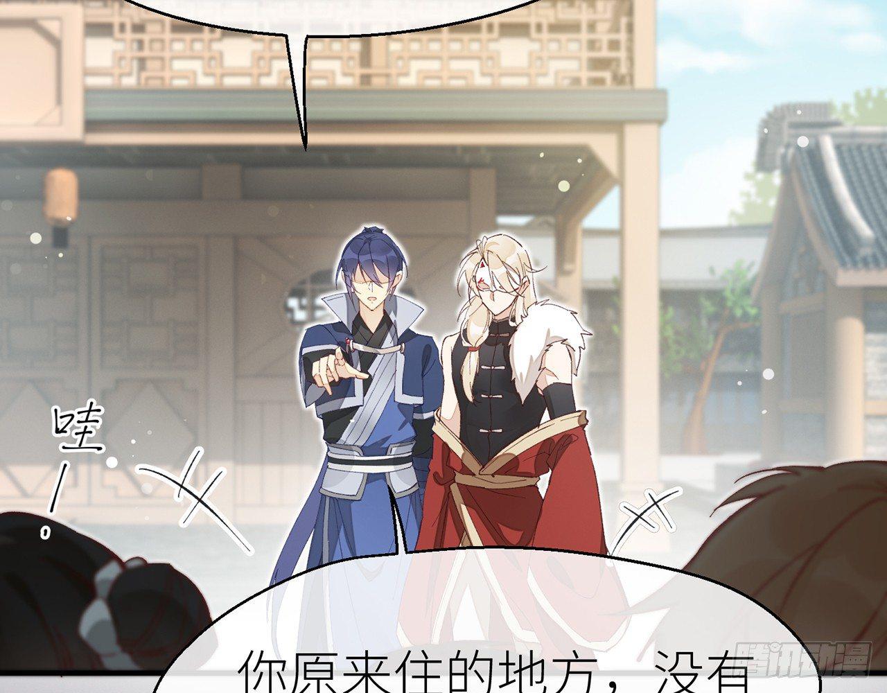 以下犯上韩漫全集-除妖师？！无删减无遮挡章节图片 