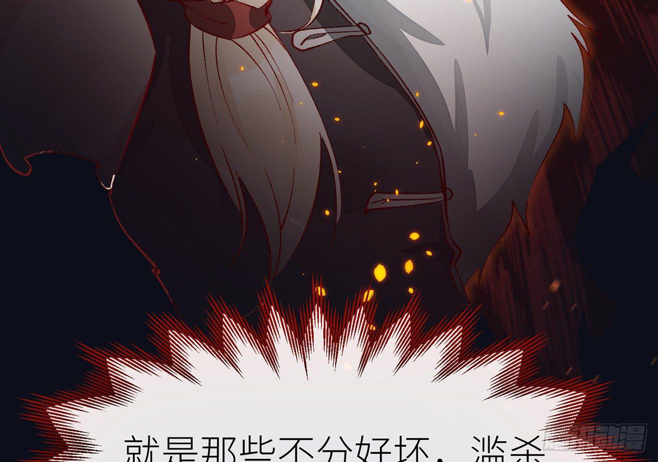 以下犯上韩漫全集-除妖师？！无删减无遮挡章节图片 