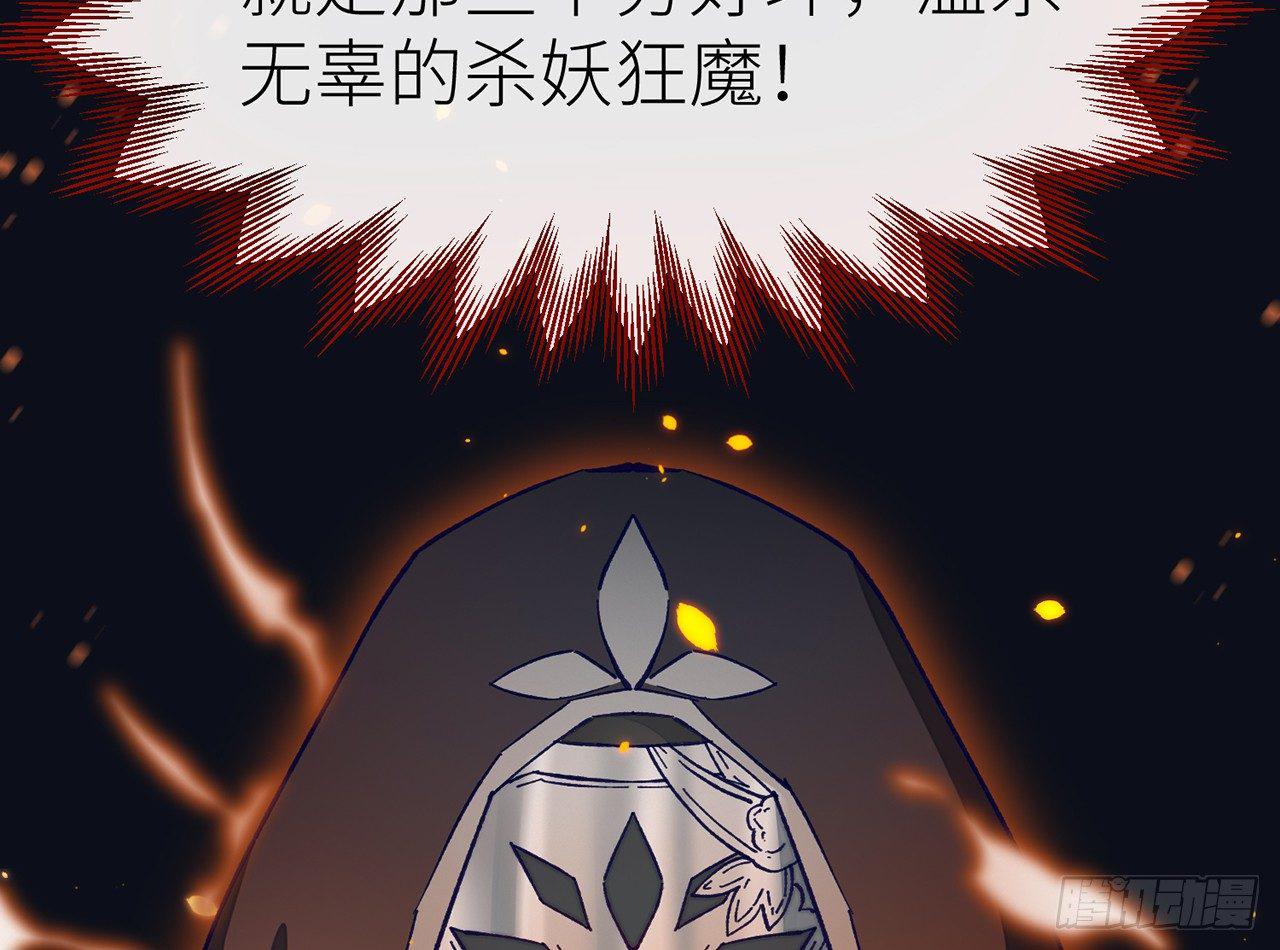 以下犯上韩漫全集-除妖师？！无删减无遮挡章节图片 