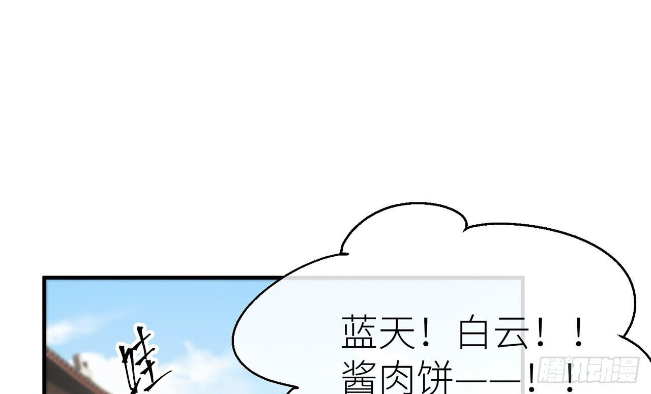 以下犯上韩漫全集-除妖师？！无删减无遮挡章节图片 