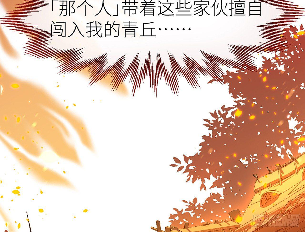 以下犯上韩漫全集-除妖师？！无删减无遮挡章节图片 