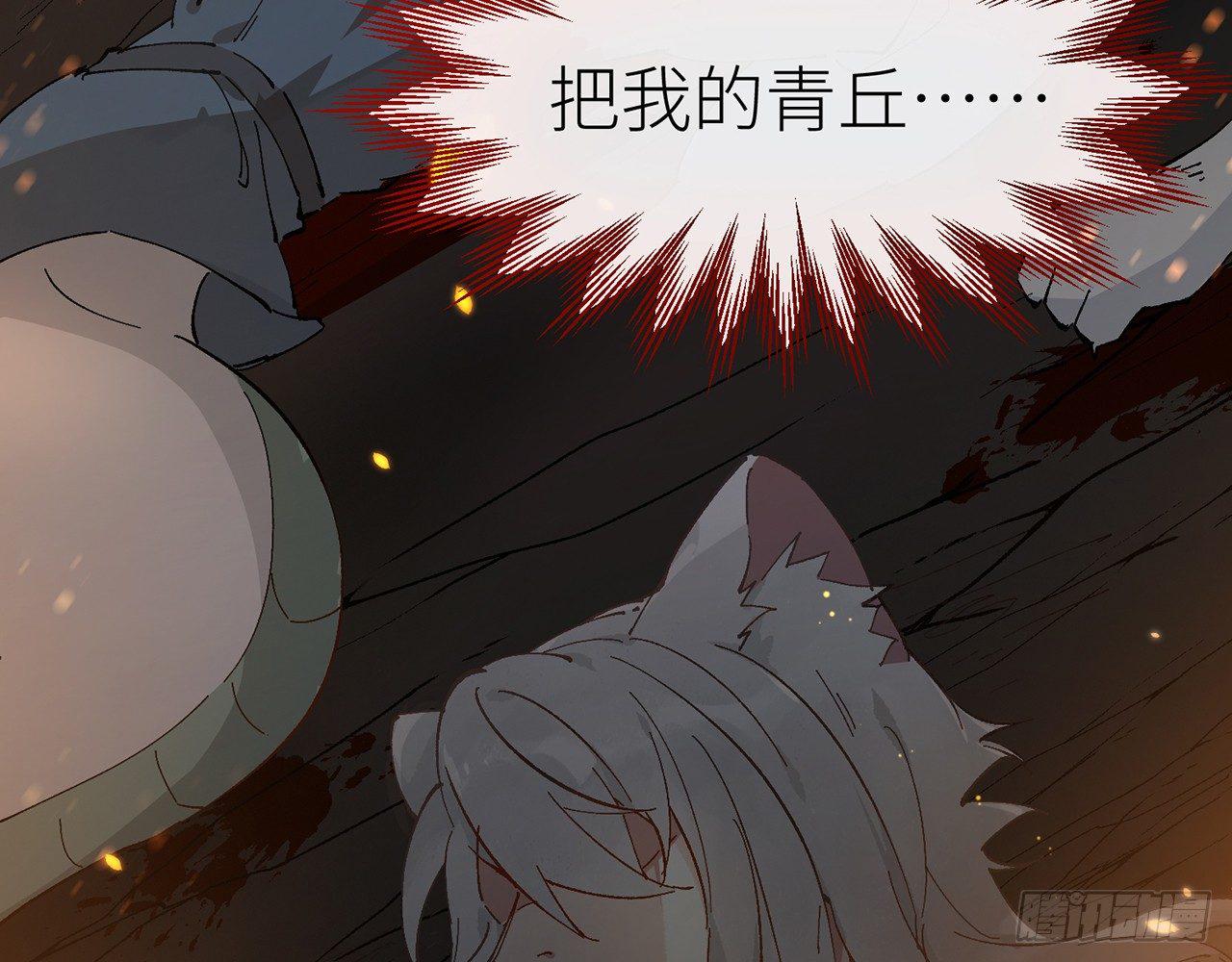 以下犯上韩漫全集-除妖师？！无删减无遮挡章节图片 