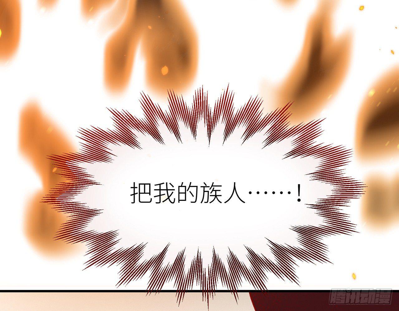 以下犯上韩漫全集-除妖师？！无删减无遮挡章节图片 