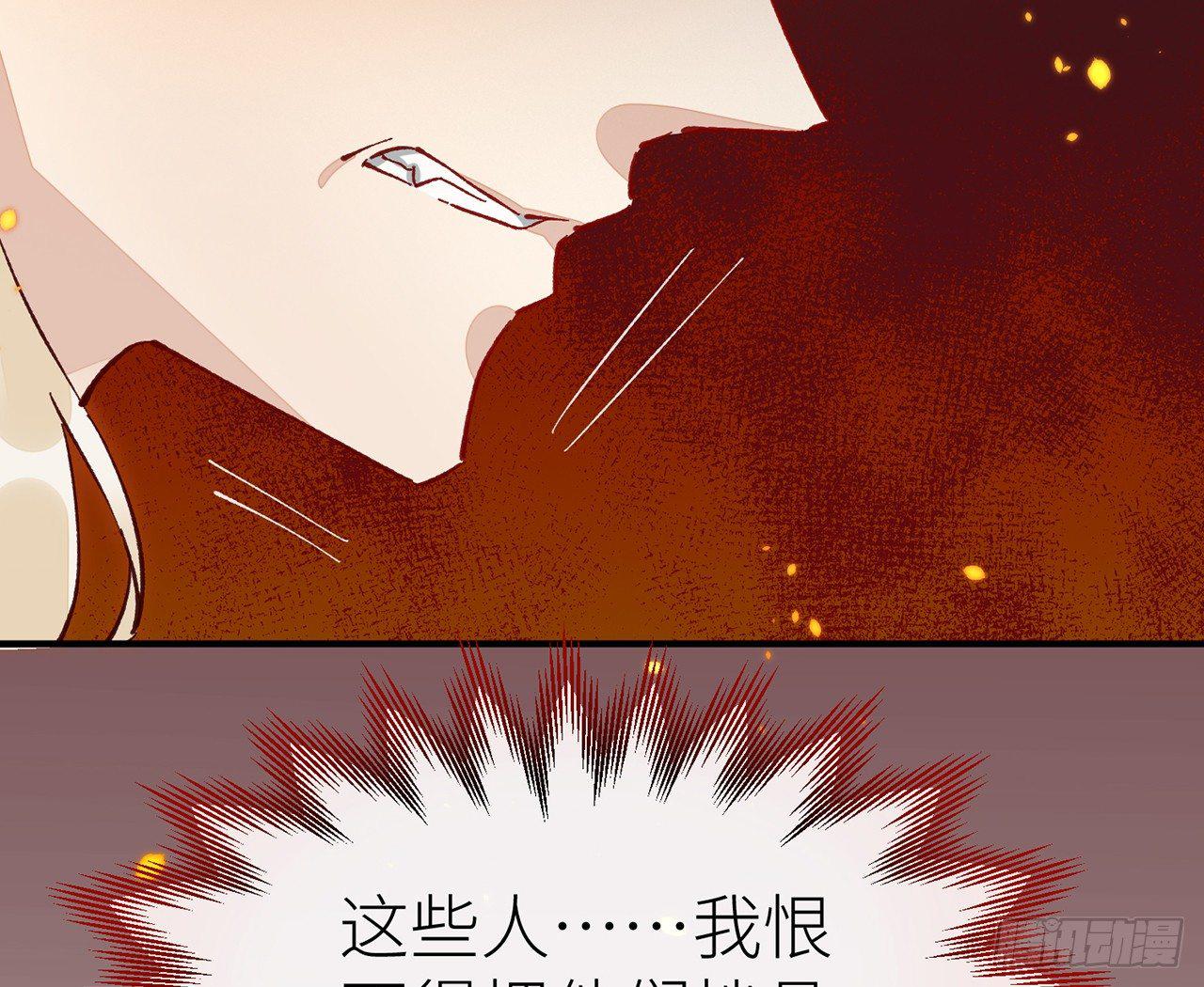 以下犯上韩漫全集-除妖师？！无删减无遮挡章节图片 