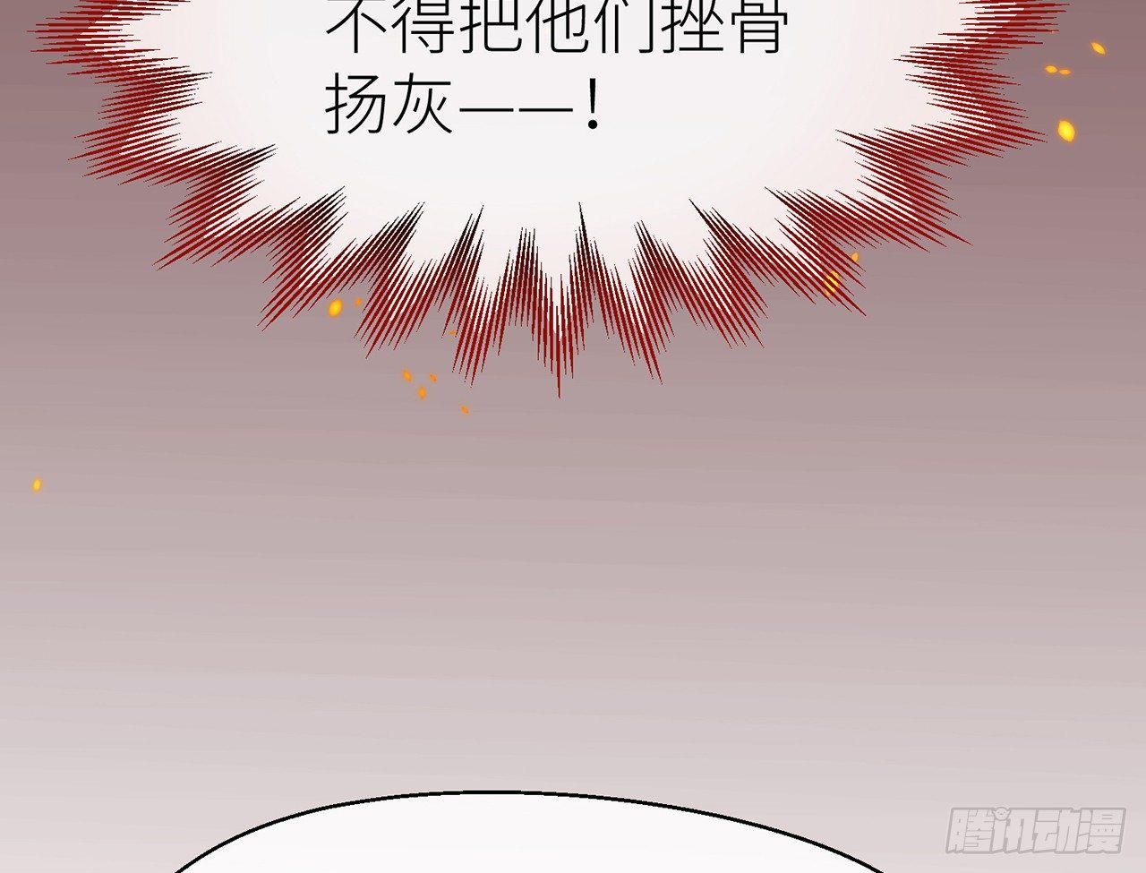 以下犯上韩漫全集-除妖师？！无删减无遮挡章节图片 