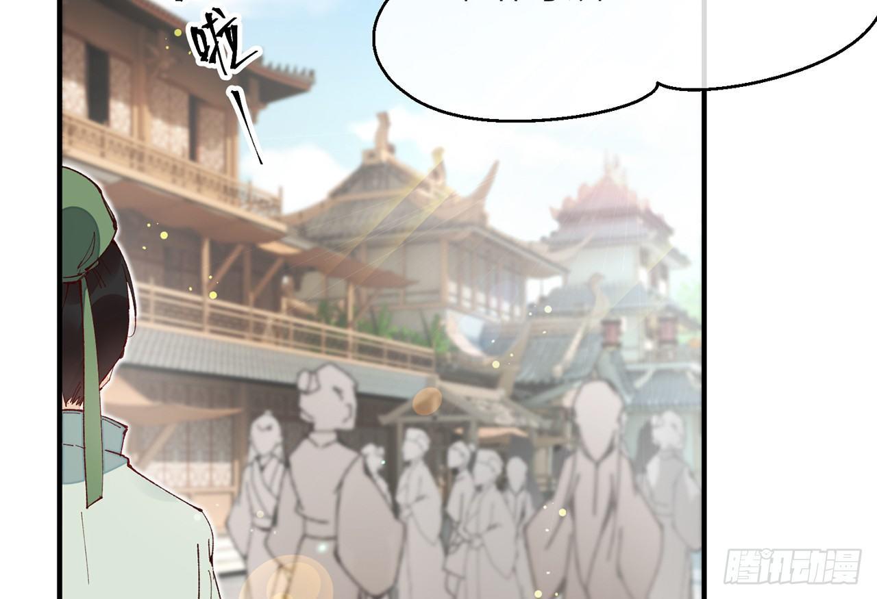 以下犯上韩漫全集-除妖师？！无删减无遮挡章节图片 