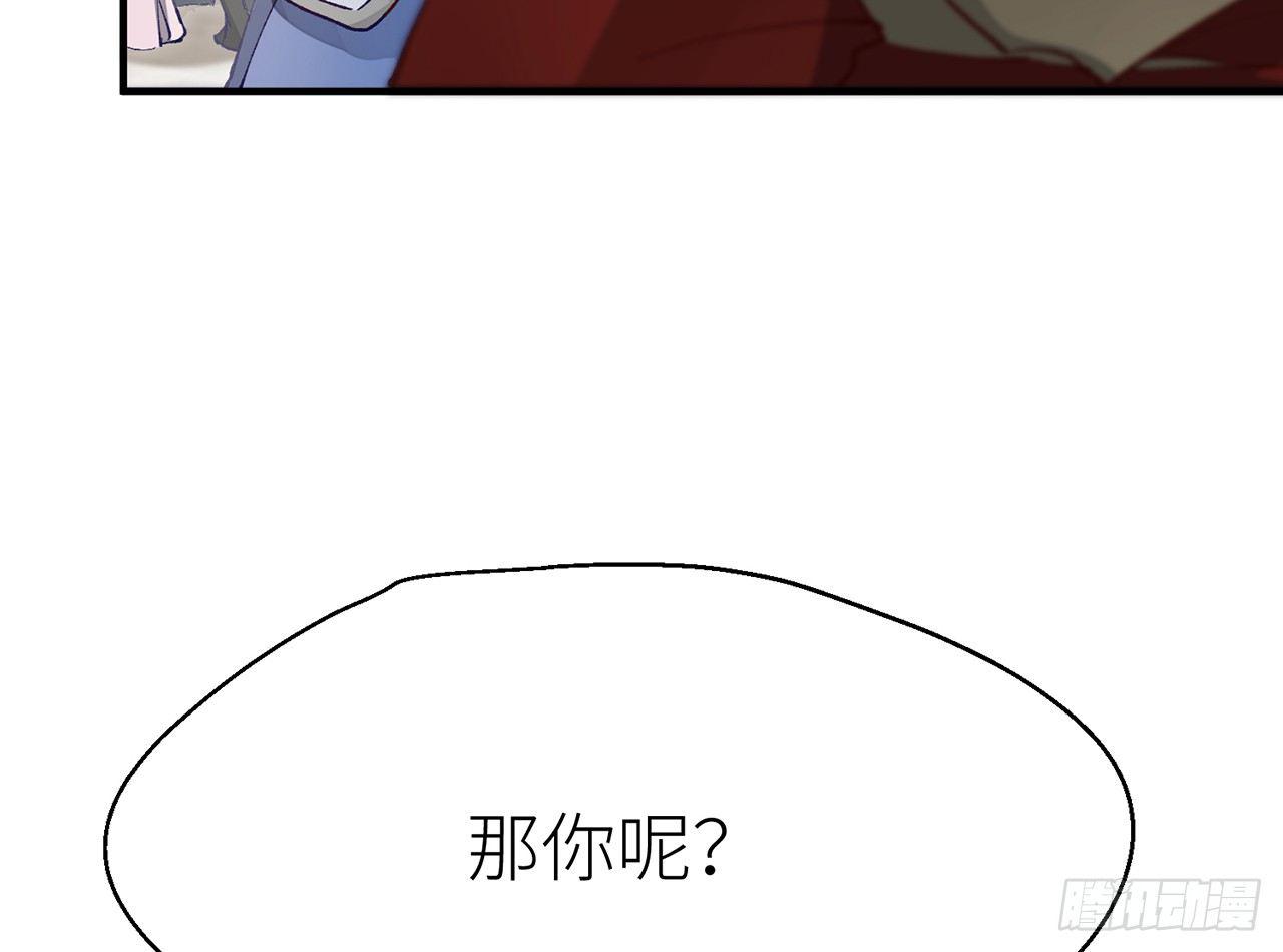 以下犯上韩漫全集-除妖师？！无删减无遮挡章节图片 