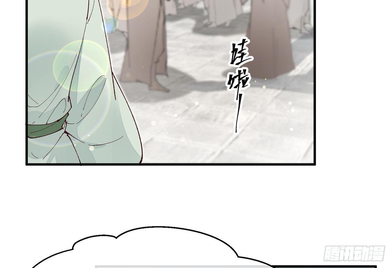 以下犯上韩漫全集-除妖师？！无删减无遮挡章节图片 
