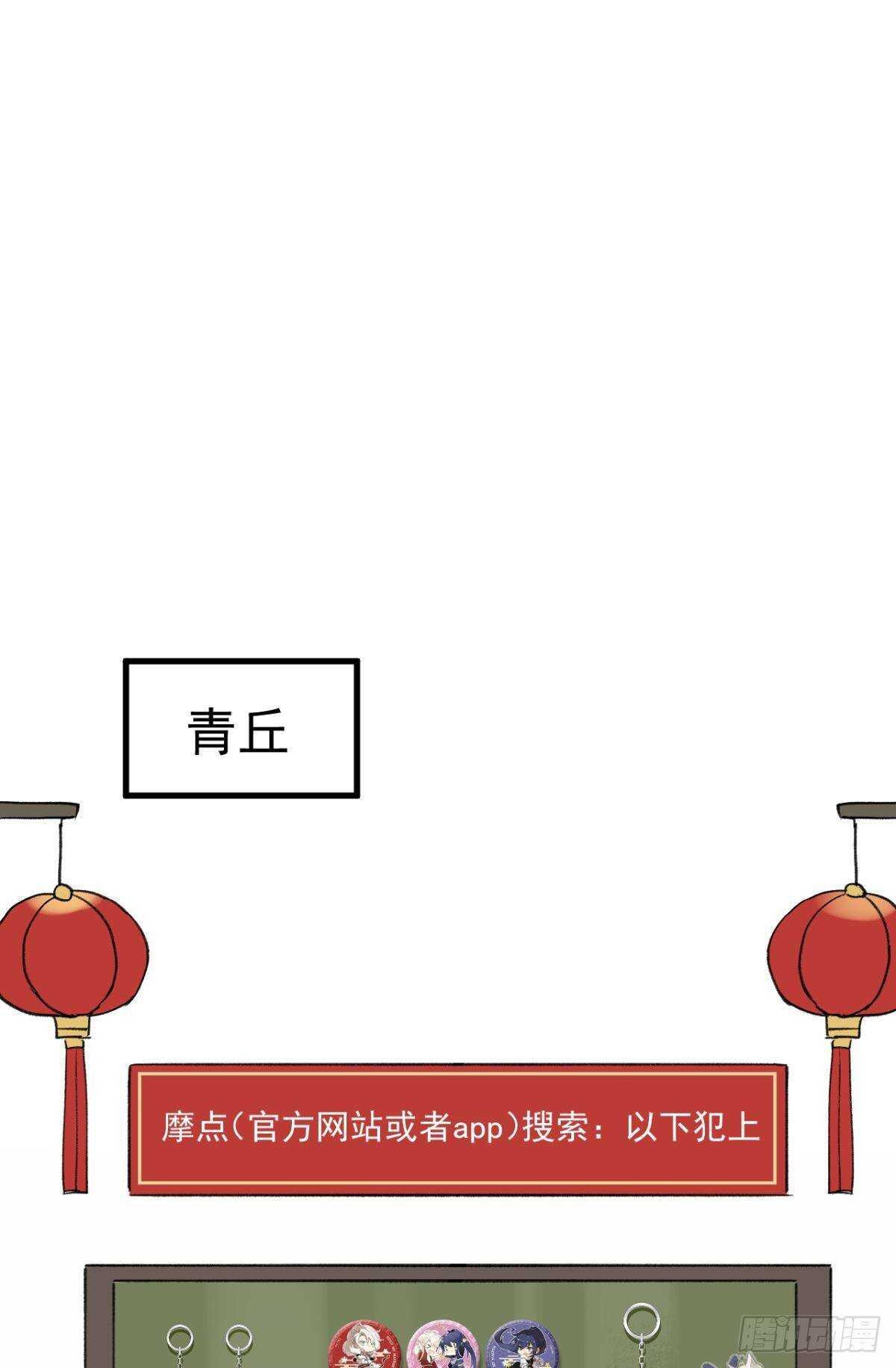 以下犯上韩漫全集-故人略猛无删减无遮挡章节图片 