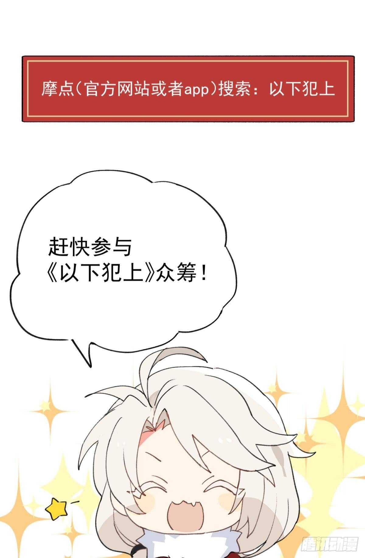 以下犯上韩漫全集-故人略猛无删减无遮挡章节图片 
