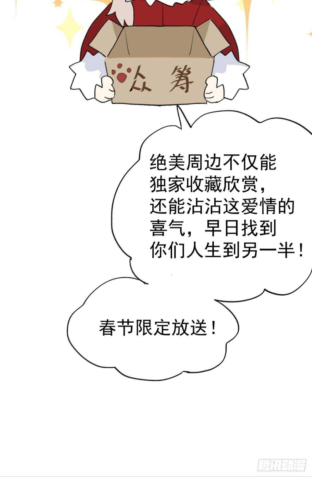 以下犯上韩漫全集-故人略猛无删减无遮挡章节图片 