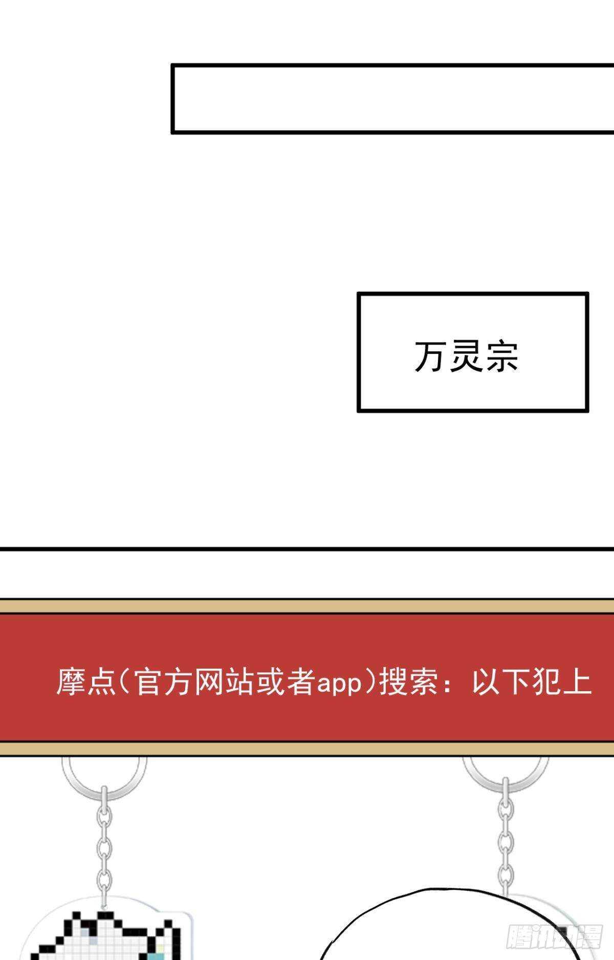 以下犯上韩漫全集-故人略猛无删减无遮挡章节图片 