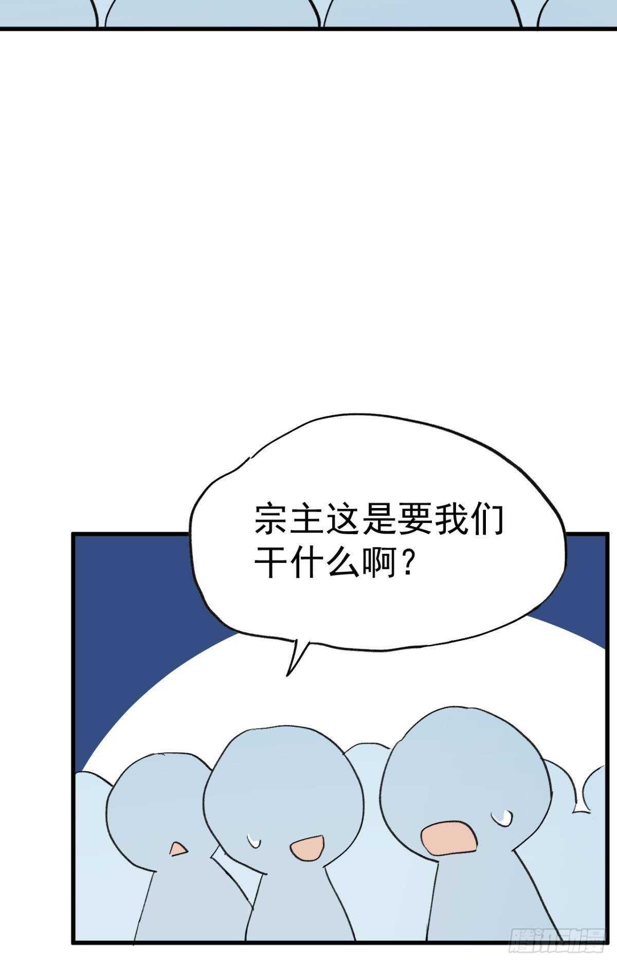 以下犯上韩漫全集-故人略猛无删减无遮挡章节图片 