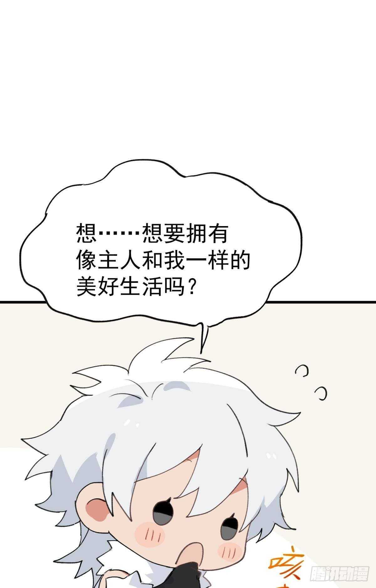 以下犯上韩漫全集-故人略猛无删减无遮挡章节图片 