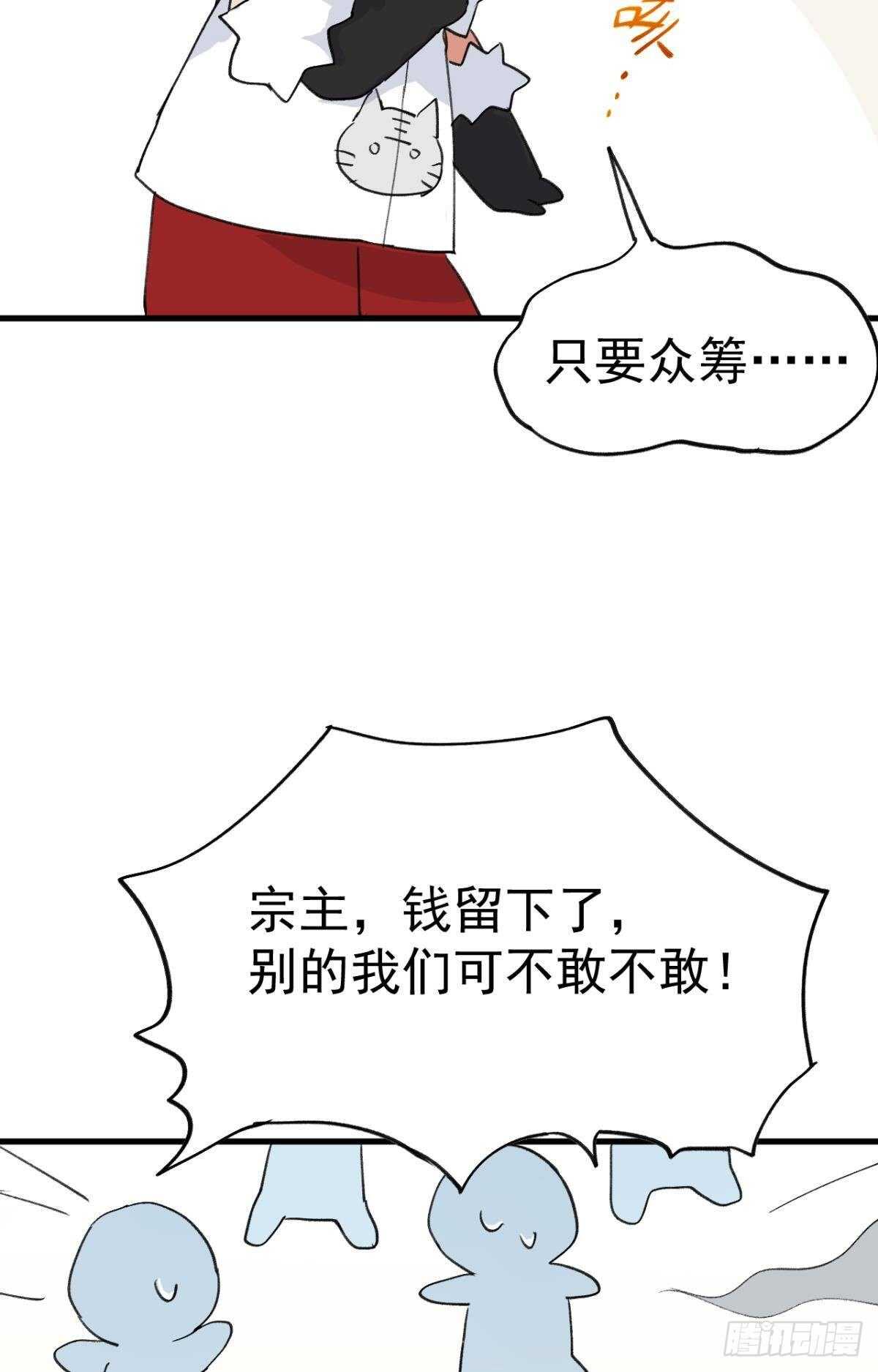 以下犯上韩漫全集-故人略猛无删减无遮挡章节图片 
